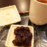 仁倉総本店 - パリパリもなか 自分で餡を挟むよ