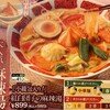 バーミヤン 東大宮店