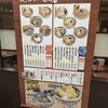 おらが蕎麦 栄ガスビル店