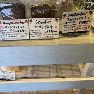 ラ・ブランジェ・ナイーフ_0