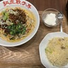 紅虎餃子房 イオンモールむさし村山ミュー店