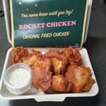 ロケットチキン - ロケットチキン