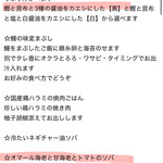 ヌードル＆スパイスカレー 今日の1番 - コレを見てからずーーっと我慢してました！