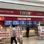 TINUN 越谷イオンレイクタウン店　 - 