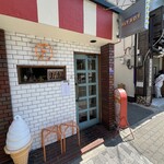 フライ ボーイ バーガー&コーヒー - 