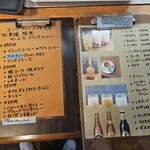 ショウアンツー - 