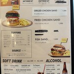 フライ ボーイ バーガー&コーヒー - 