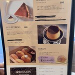 フライ ボーイ バーガー&コーヒー - 