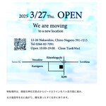 モリノコーヒー - 