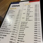原価ビストロチーズプラス - 