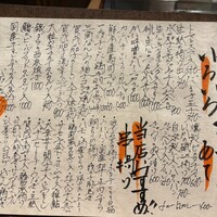 うらやま京色 - 
