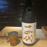 魚料理 あぎやお - 