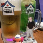 神田屋 - 友達の推しと一緒に