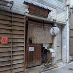 四ッ谷れば屋 - 外観