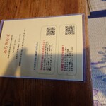 あらきそば - 営業中