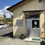 スープ研究処 ぶいよん - 