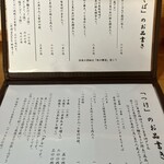 スープ研究処 ぶいよん - 