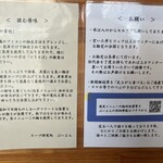 スープ研究処 ぶいよん - 