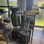 田舎うどん てつ - 