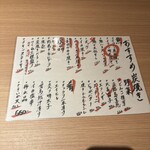 炭焼と炉端 テント - 