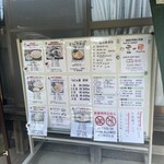 田舎うどん てつ - 