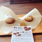 日光 かりまん - 