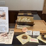 日光 かりまん - 