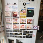 麺スタイル林 - 