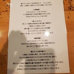 麺スタイル林 - 