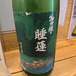 四ッ谷れば屋 - 惣誉（栃木）