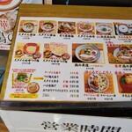 麺スタイル林 - 