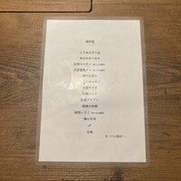 焼肉 牛者 - 