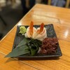 ごち2 - 