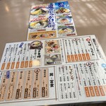 手打そば はなと 本店 - 