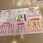 手打そば はなと - 