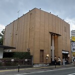 元祖博多めんたい重 - 