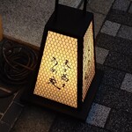 天々蕎々 うめ庵 - 