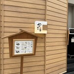 元祖博多めんたい重 - 