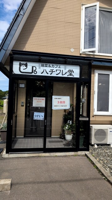 ハチワレ堂 - 銭函（カフェ）の写真