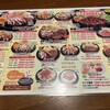 ミスター・バーク 高松勅使店