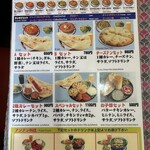 ニューカトマンズキッチン - 