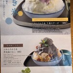 つるとんたん UDON NOODLE Brasserie - 