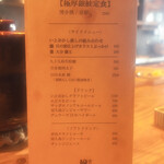 京都 いとおかし - 