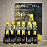 らぁ麺 紫陽花 - 