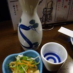 熱燗よし