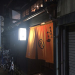 かなめ - かな女