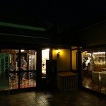 ながさわ 三木店 - 