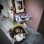 らぁ麺 紫陽花 - 