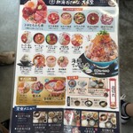 熱海銀座おさかな食堂 - 