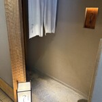 日本橋海鮮丼 つじ半 - 